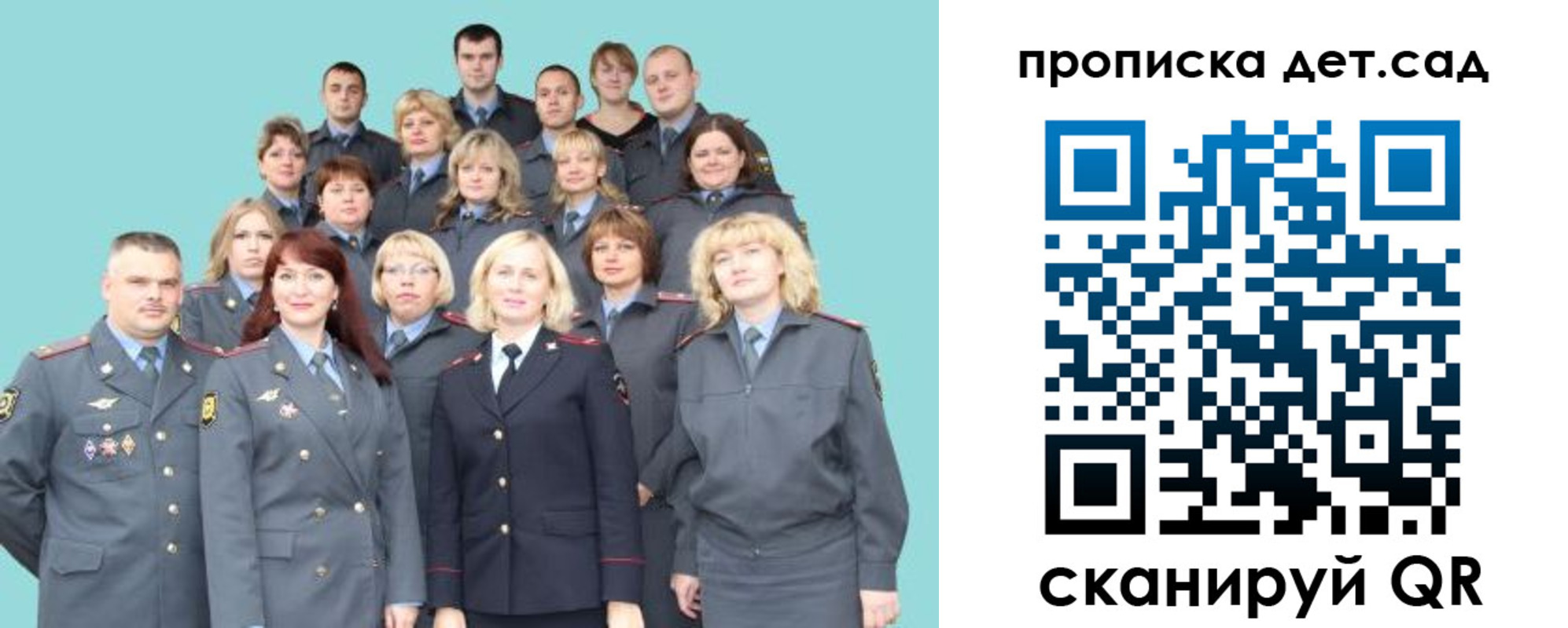 прописка для военкомата в Волгореченске