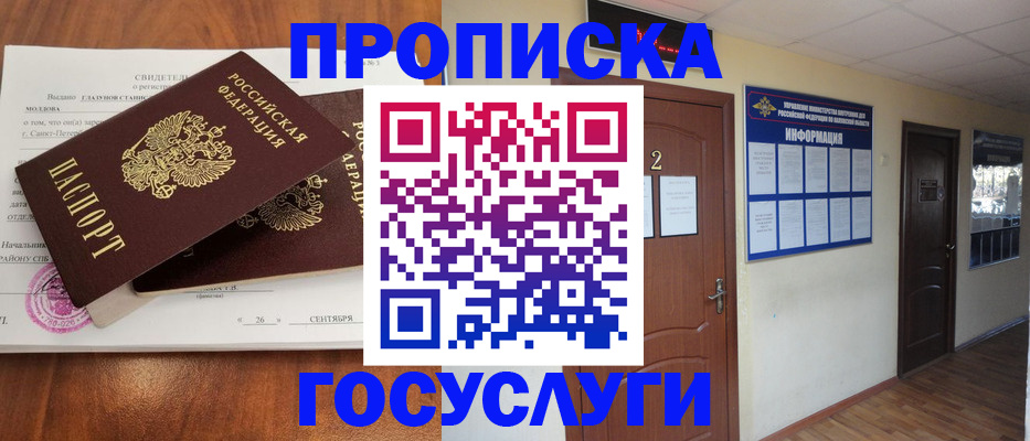 форма 3 в Волгореченске